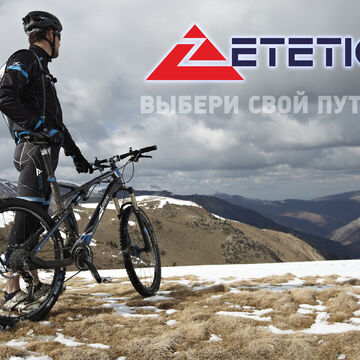 ЛОГОТИП велокомпании ZETETIC