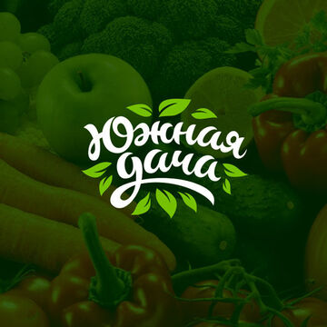 Южная дача