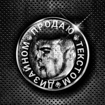 Авторский дизайн/ Логотипы/ Дизайн бренда