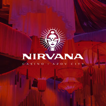 Nirvana (вариант)