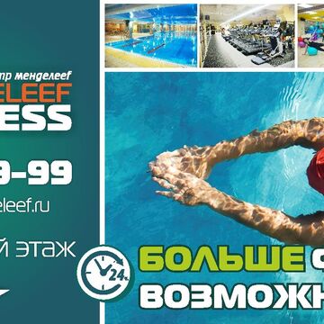 Макет биллборда