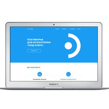 Дизайн Landing Page для бухгалтерской компании