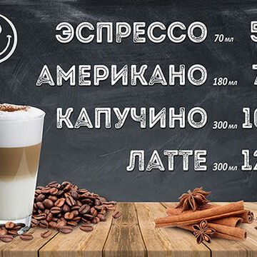 меню