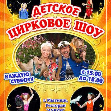 афиша