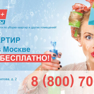 Листовка