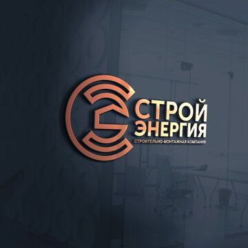 СТРОЙ ЭНЕРГИЯ. Победа в конкурсе.