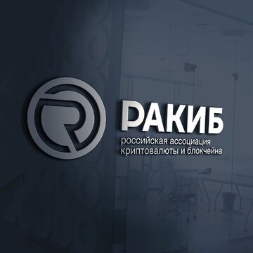РАКИБ. Победа в конкурсе.