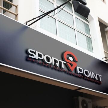 SPORT POINT. Победа в конкурсе.