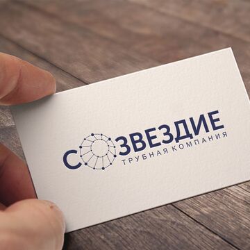 СОЗВЕЗДИЕ. Победа в конкурсе.