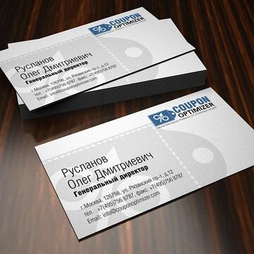 COUPON OPTMIZER