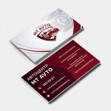 Разработка Визиток для автосервиса MT-Avto СПб