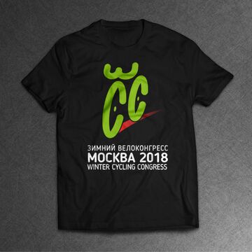 Футболка черная Зимний Велоконгресс 2018