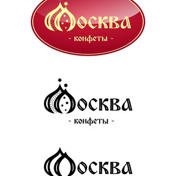 Логотип для конфет "Москва"