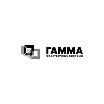 Gamma