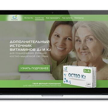 ОстеоК2