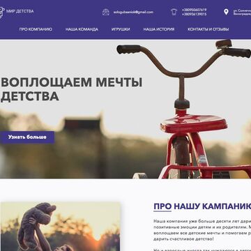 WordPress