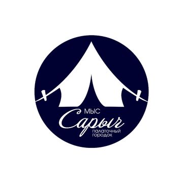 Сарыч