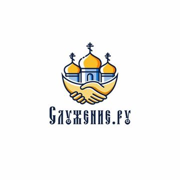 Логотип "Служение"