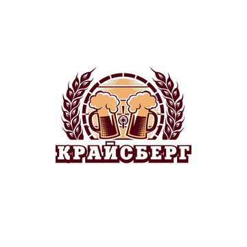 КРАЙСБЕРГ