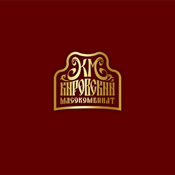 Кировский
