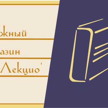 фирменный стиль