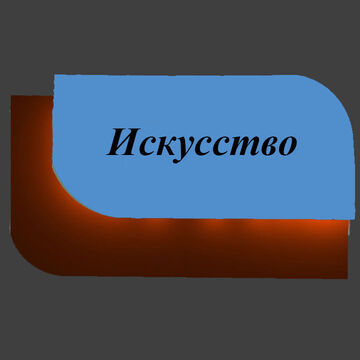 дизайн жанровой таблицы