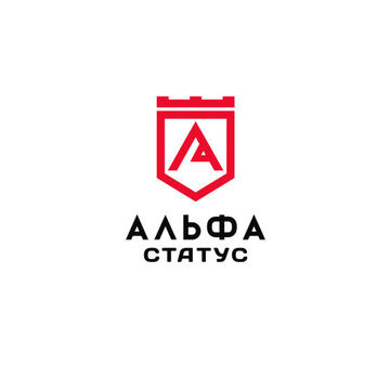 Альфа