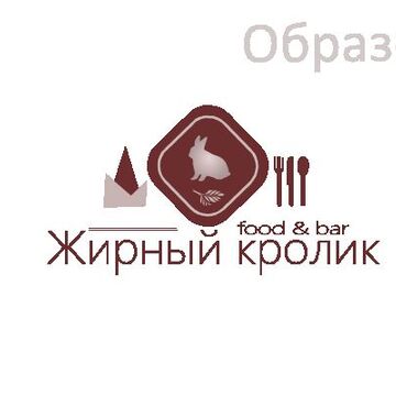 Логотип
