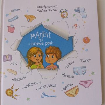 Название для книги