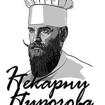 Логотип "Пекарни Пирогова"