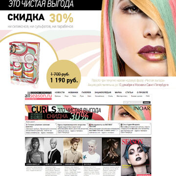 Баннер