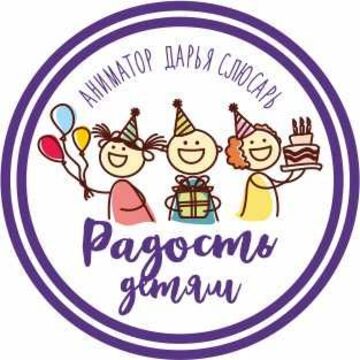 Логотип для аниматора