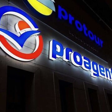 Лого / Брендинг / Наружка