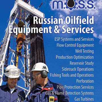 Широкоформатный плакат для MOSS