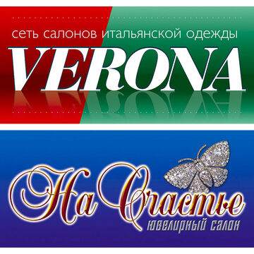 Лайтбоксы для ТЦ