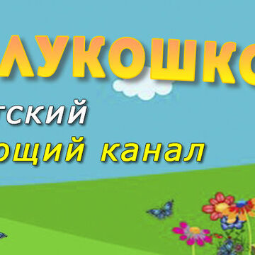 шапка YouTube - канала