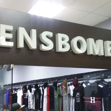 вывеска