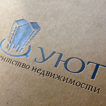 уют1