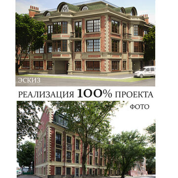концепция ЖК в г.Москва
