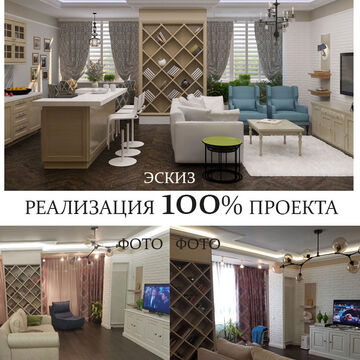 Интерьер квартиры в г.Москва,ЖК Скайфорт