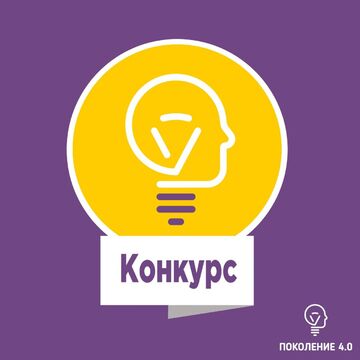 Пост Instagram