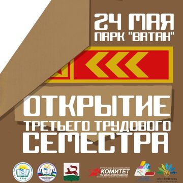 афиша