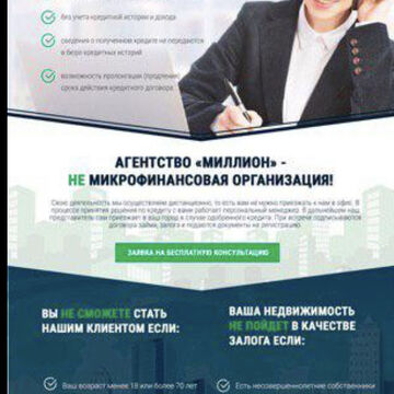 Дизайн сайта