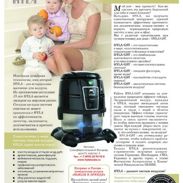 Полиграфическая верстка