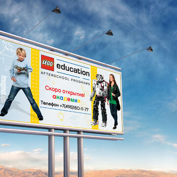 Баннер для компании "Lego"