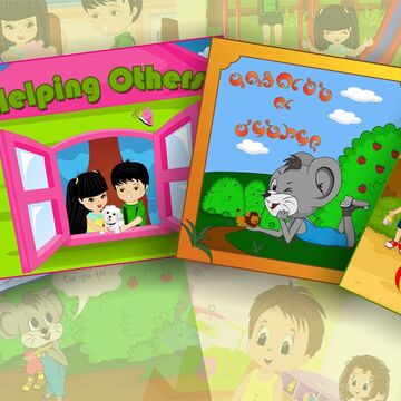 Children''s book illustration