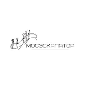Вариант логотипа для компании по ремонту эскалаторов