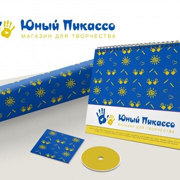 Юный Пикассо
