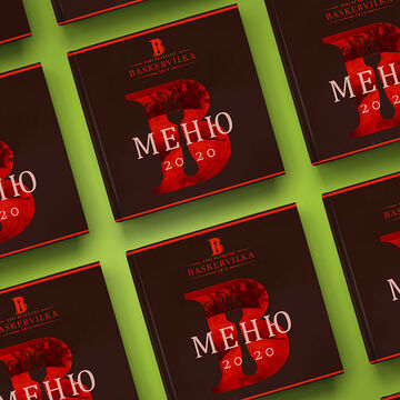 Пример обложки меню
