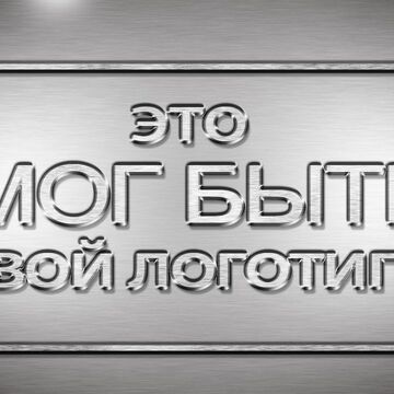 metal logo